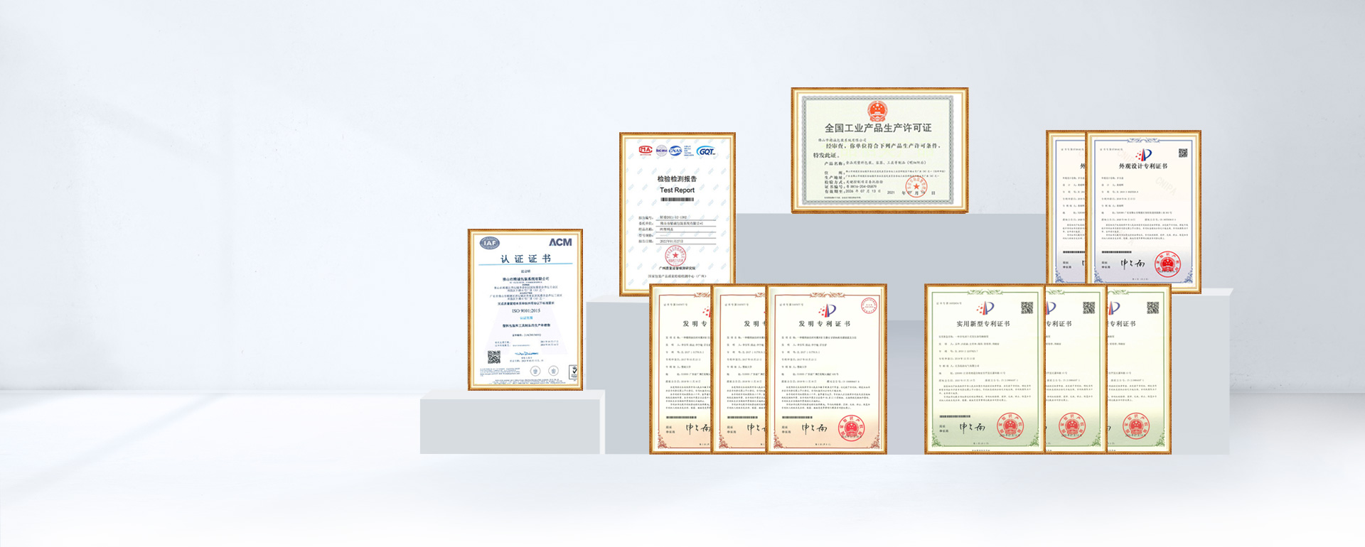 瓶蓋廠家企業(yè)榮譽(yù)